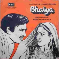 Bhaiya 7EPE 7594 Bollywood EP Vinyl Record