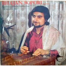 Bhajan Sopori Santoor EASD 1431 Indian Classical LP Vinyl Record