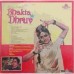 Bhakta Dhruv - 2392 419 Bollywood Movie LP Vinyl Record