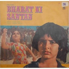 Bharat Ki Santan 45NLP 1116 Bollywood Movie LP Vinyl Record