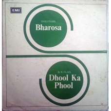 Bharosa & Dhool Ka Phool LKDA 234 Rare LP Vinyl Record