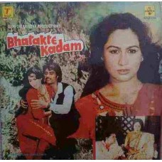 Bhatakte Kadam SFLP 1004 Movie LP Vinyl Record