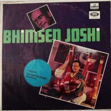 Bhimsen Joshi - EALP 1321 LP Vinyl Record 