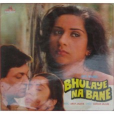 Bhulaye Na Bane 2392 499 Bollywood Movie LP Vinyl Record