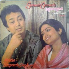 Bhupinder Singh & Mitalee Sharmate Sharmate PSLP 1056 Ghazal LP Vinyl Record
