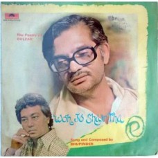 Bhupinder The Poetry of Gulzar Woh Jo Shair Tha 2392 914 Ghazals LP Vinyl Record