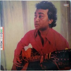 Bhupinder Singh Yaad - E -Sanam 2619 7057 Ghazal LP Vinyl Record