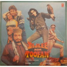 Bijlee Aur Toofan  SFLP 1239 Bollywood Movie LP Vinyl Record