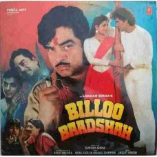 Billoo Badshah SHLP 1/1336 Movie LP Vinyl Record