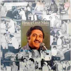 Binaca Geet Mala A Silver Jubilee Presentation By Ameen Sayani Vol No. 2 ECLP 5554 Film Hits LP Vinyl Records