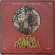 Bindiya Chamkegi 45 NLP 1206 Bollywood Movie LP Vinyl Record