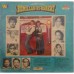 Bismillah Ki Barkat 2392 390 Movie LP Vinyl Record