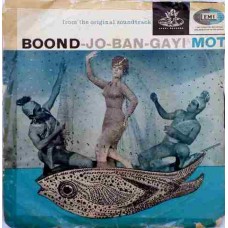 Boond Jo Ban Gayi Moti TAE 1397 Bollywood Movie EP Vinyl Record
