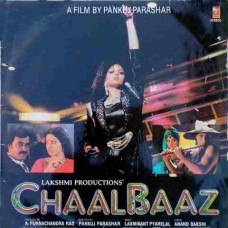 Chaalbaaz SHFLP 1/1360 Bollywood Movie LP Vinyl Record