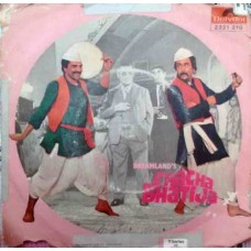 Chacha Bhatija 2221 210 Bollywood EP Vinyl Record