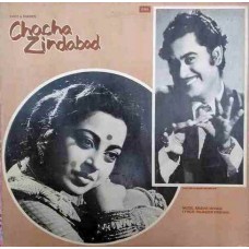 Chacha Zindabad ECLP 5973 Bollywood LP Vinyl Record