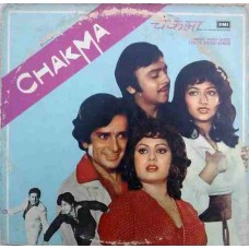 Chakma ECLP 5923 Bollywood Movie LP Vinyl Record