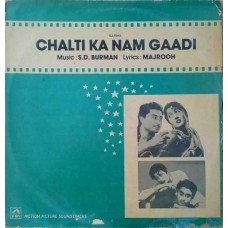 Chalti Ka Nam Gaadi HFLP 3525 Bollywood LP Vinyl Record