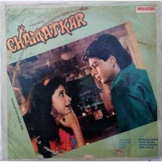 Chamatkar WLPF 5046 LP Vinyl Record