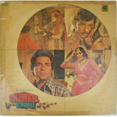 Chambal Ki Raani  45NLP 1032 Bollywood Movie LP Vinyl Record