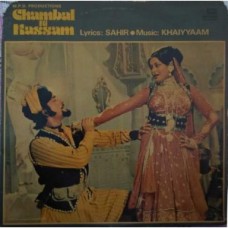 Chambal Ki Kassam ECSD 5591 Bollywood LP Vinyl Record