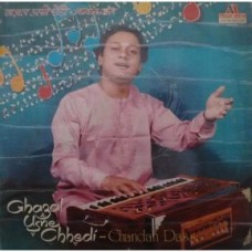Chandan Dass Ghazal Usne Chhedi 2 LP SET 2675 528 Ghazal LP Vinyl Record