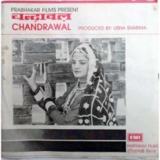 Chandrawal 7EPE 19501 Movie EP Vinyl Record