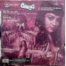 Charas 7EPE 7240 Movie EP Vinyl Record