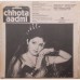 Chhota Aadmi ECLP 5970 Bollywood Movie LP Vinyl Record