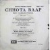 Chhota Baap 7EPE 7357 Bollywood EP Vinyl Record