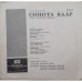 Chhota Baap ECLP 5515 Bollywood Movie LP Vinyl Record