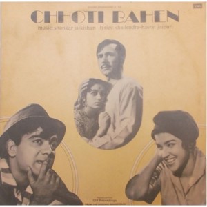 Chhoti Bahen ECLP 5845 Bollywood LP Vinyl Record