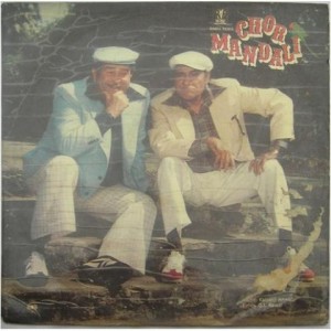 Chor Mandali IND 1039 LP Vinyl Record  