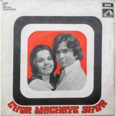 Chor Machaye Shor 7EPE 7008 Bollywood EP Vinyl Record
