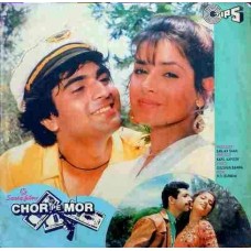 Chor Pe Mor TCLP 1011 Bollywood Movie Lp Vinyl Record