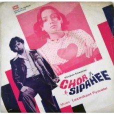 Chor Sipahee 7EPE 7291 Movie LP Vinyl Record