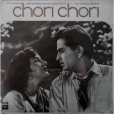 Chori Chori 33ESX 14007 Movie LP Vinyl Record