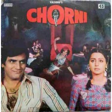 Chorni 2618 7051 Movie LP Vinyl Record