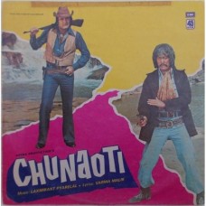Chunaoti  45NLP 1052 Bollywood Movie LP Vinyl Record