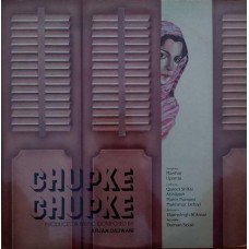 Chupke Chupke Manhar Udhas & Uparna IND 1102 Ghazals LP Vinyl Record