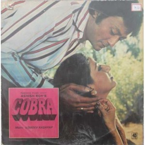 Cobra  45NLP 1140 Bollywood Movie LP Vinyl Record