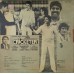 Cricketer ECLP 5908 Bollywood Movie LP Vinyl Record