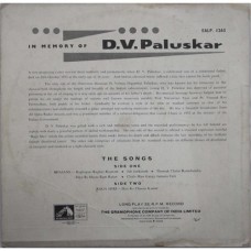 D. V. Paluskar EALP 1263 LP Vinyl Records 