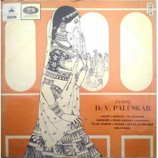 D. V. Paluskar MOAE 161 Indian Classical LP Vinyl Record
