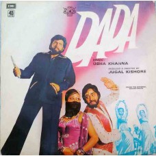Dada 45 NLP 1035 Movie LP Vinyl Record