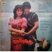 Dadagiri SFLP 1145 Bollywood LP Vinyl Record