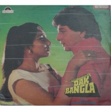 Dak Bangla VFLP 1021Used Rare LP Vinyl Record