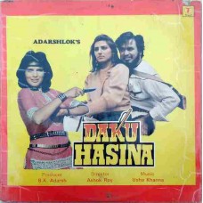 Daku Hasina SFLP 1168 Movie LP Vinyl Record