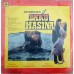 Daku Hasina SFLP 1168 Movie LP Vinyl Record