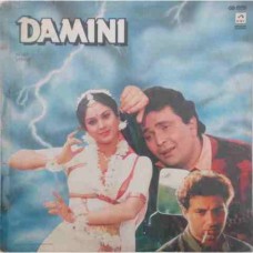 Damini PSLP 4092 Rare LP Vinyl Record